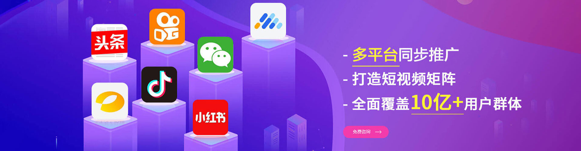 天峨信息流托管